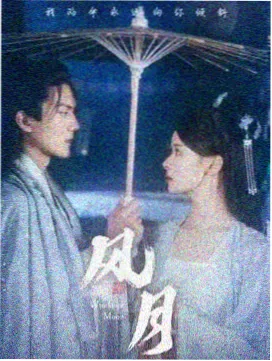 九一直播 深夜食光 治愈美食剧封面