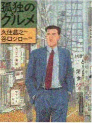 九一直播 周末大玩家 综艺节目封面